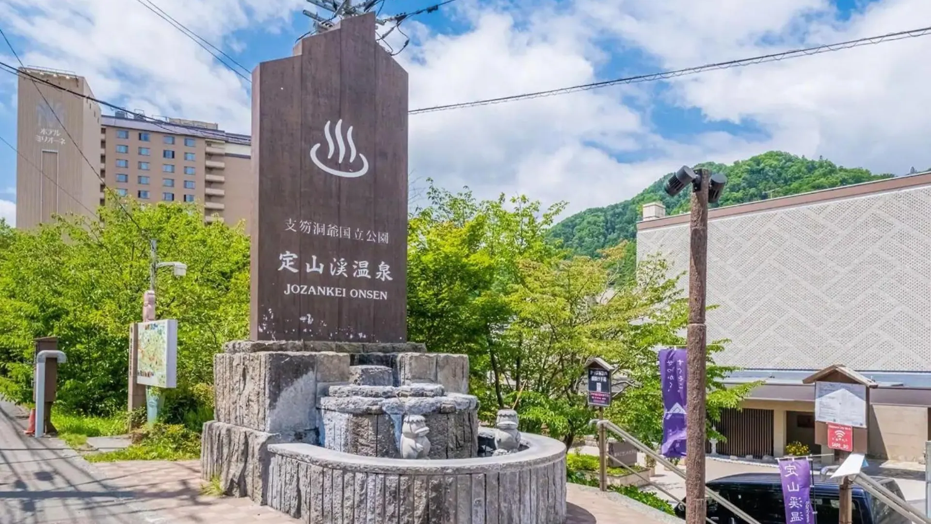 Lions Mansion Sapporo Jozankei Sanbankan - Vacation Stay 10917 Япония