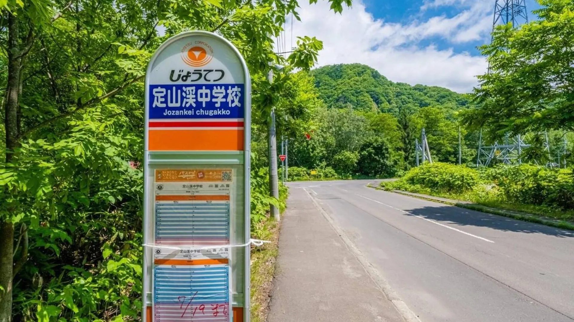 Lions Mansion Sapporo Jozankei Sanbankan - Vacation Stay 10917 Апартаменты