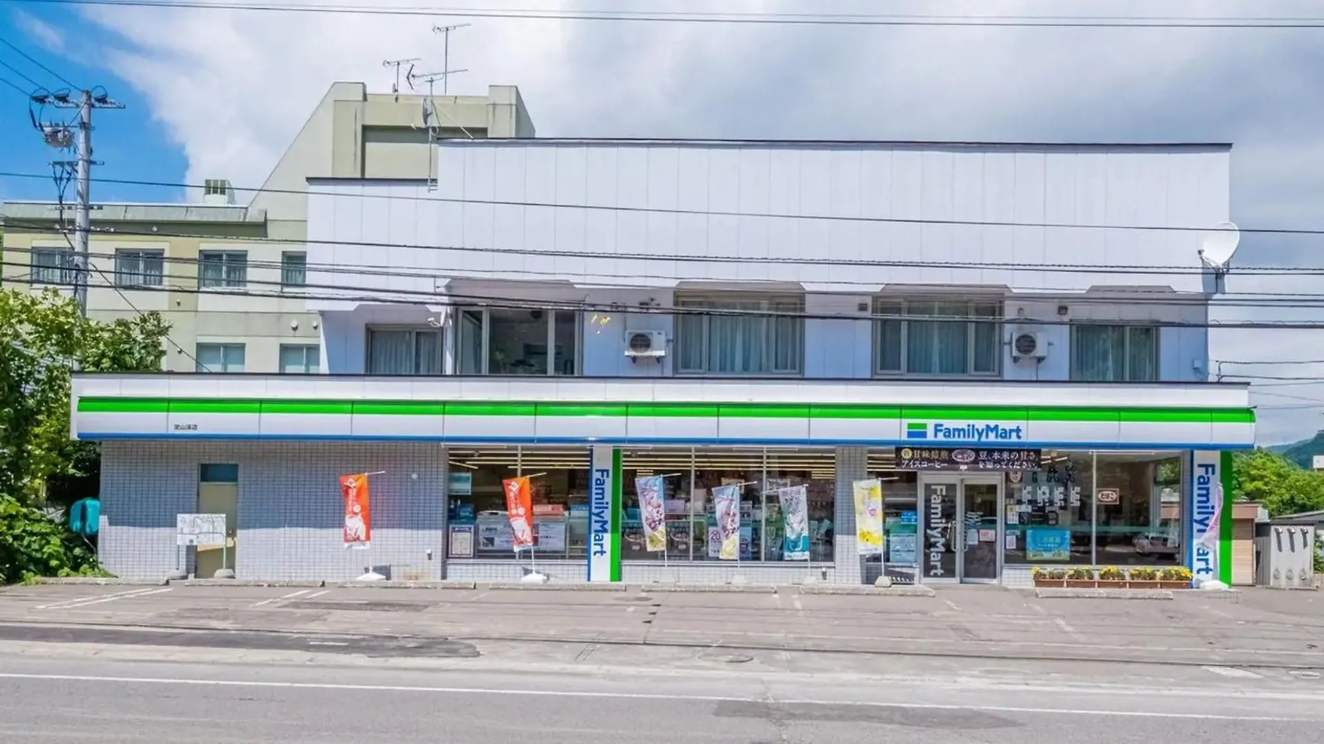 Апартаменты Lions Mansion Sapporo Jozankei Sanbankan - Vacation Stay 10917 Япония