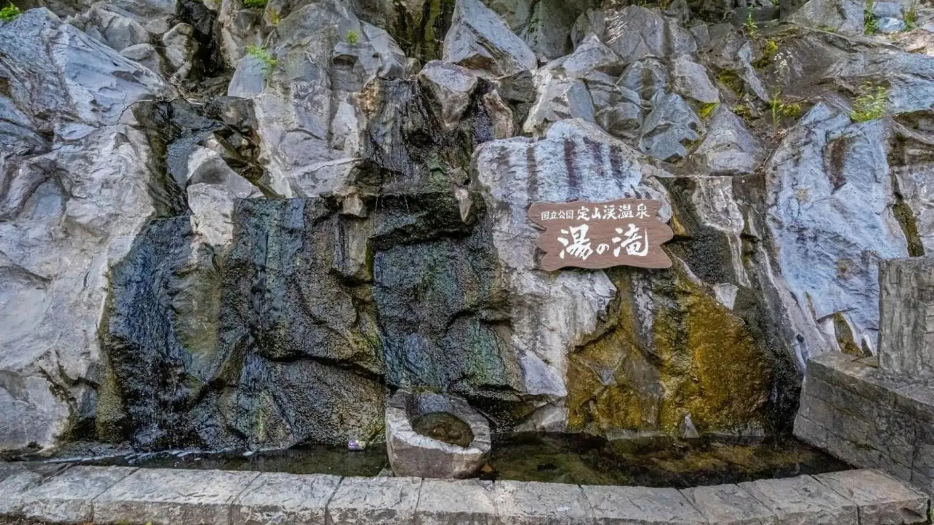 Lions Mansion Sapporo Jozankei Sanbankan - Vacation Stay 10917 Япония