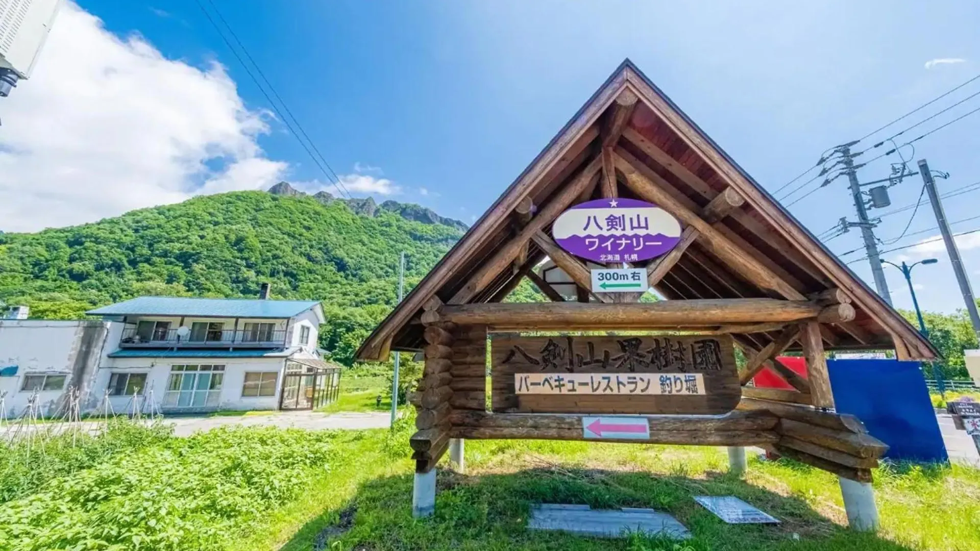 Lions Mansion Sapporo Jozankei Sanbankan - Vacation Stay 10917