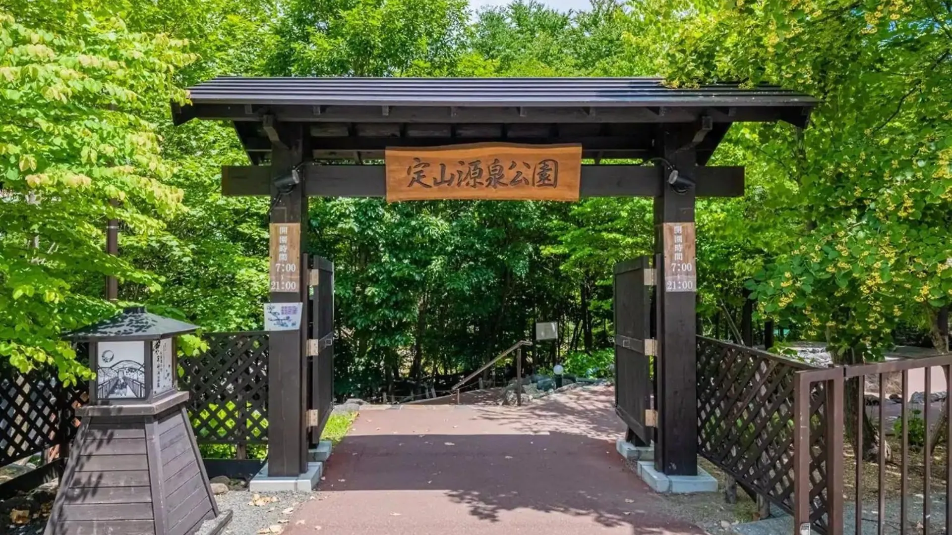 Апартаменты Lions Mansion Sapporo Jozankei Sanbankan - Vacation Stay 10917 Япония