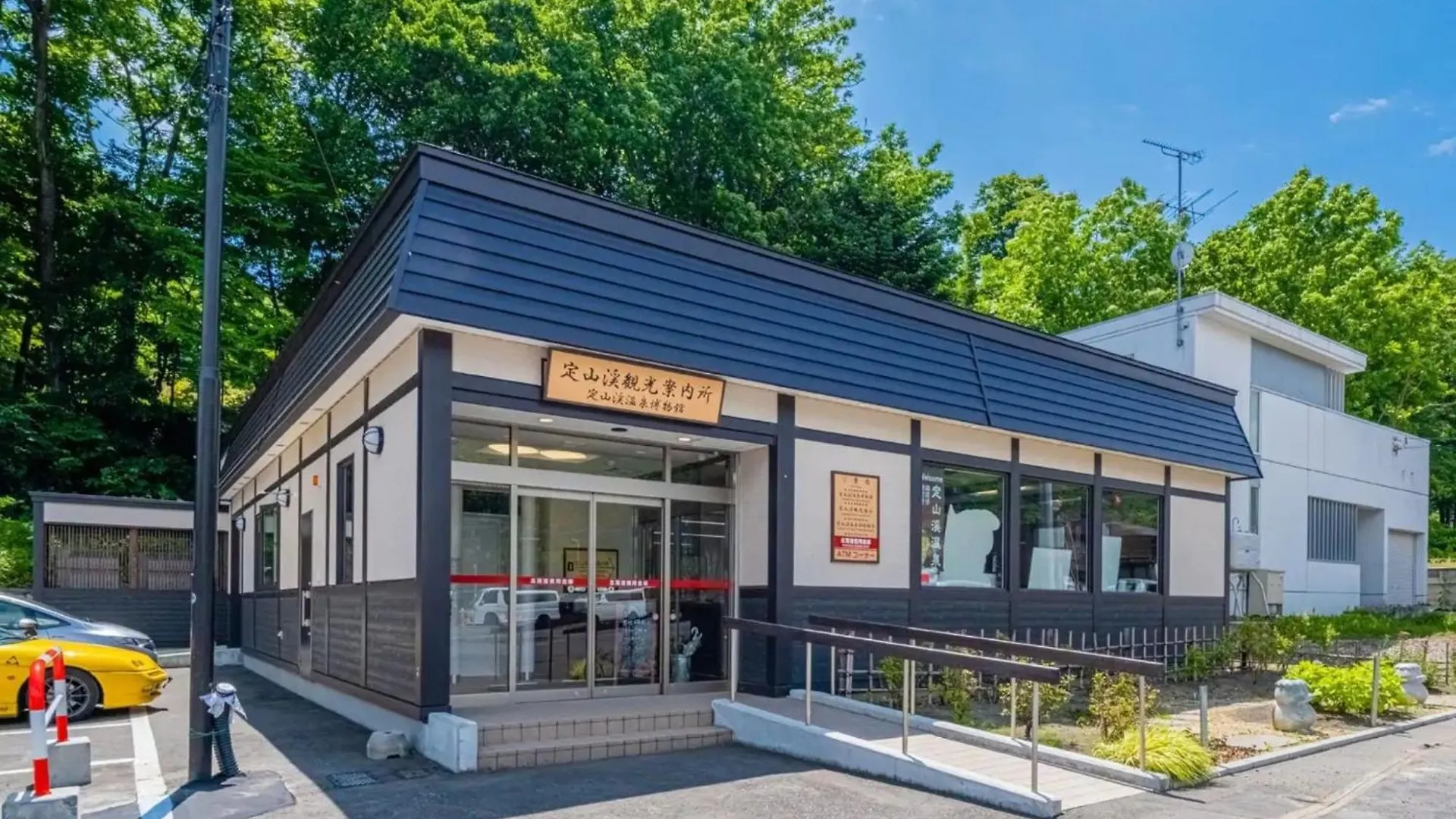 Lions Mansion Sapporo Jozankei Sanbankan - Vacation Stay 10917 0*,  Япония